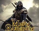Обложка произведения Резервист