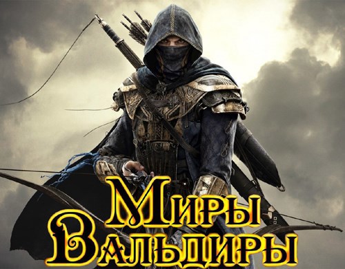 Обложка произведения Новичок