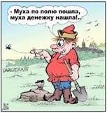 Обложка произведения Пикник с лопатой.